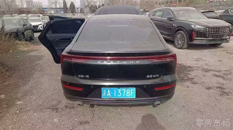 奔腾B70首付999开回家（无视征信）