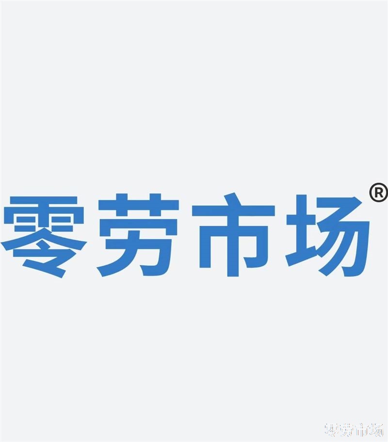 黄桥电器招聘